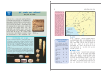 Lucent History in hindi.pdf